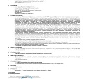Эксперт Страхование 2023_Страница_1